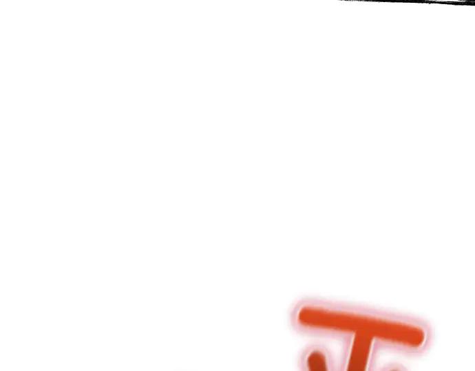 《凡菲尔德的秘密》第51话 进退两难 第88页