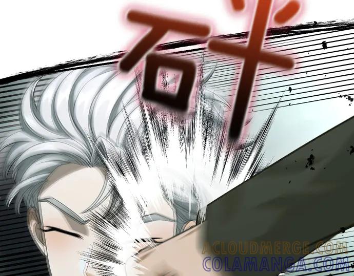 《凡菲尔德的秘密》第51话 进退两难 第89页