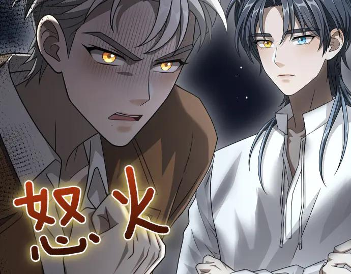 《凡菲尔德的秘密》第51话 进退两难 第147页