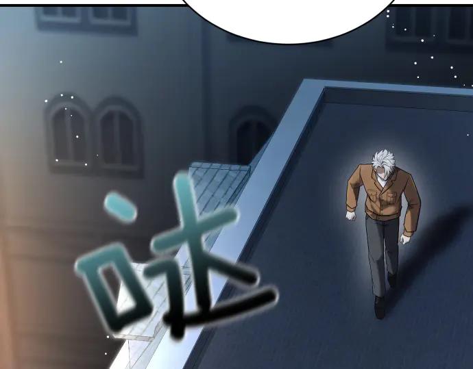 《凡菲尔德的秘密》第51话 进退两难 第155页