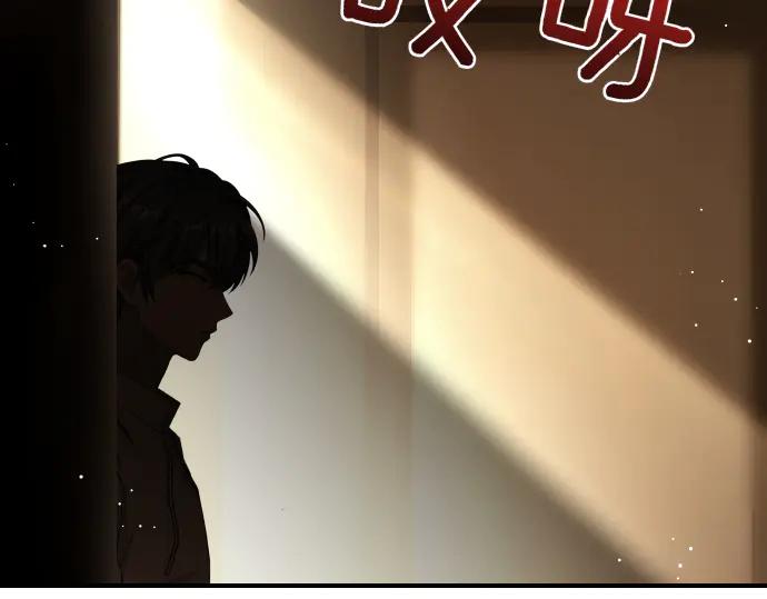 《凡菲尔德的秘密》第51话 进退两难 第186页