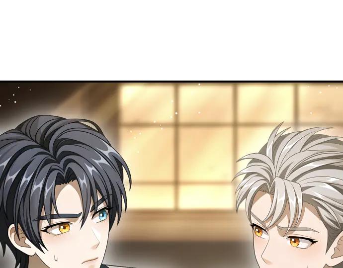《凡菲尔德的秘密》第51话 进退两难 第206页