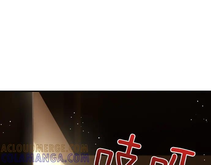 《凡菲尔德的秘密》第51话 进退两难 第185页