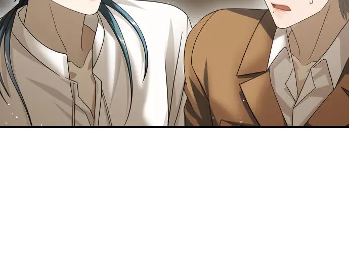 《凡菲尔德的秘密》第51话 进退两难 第207页