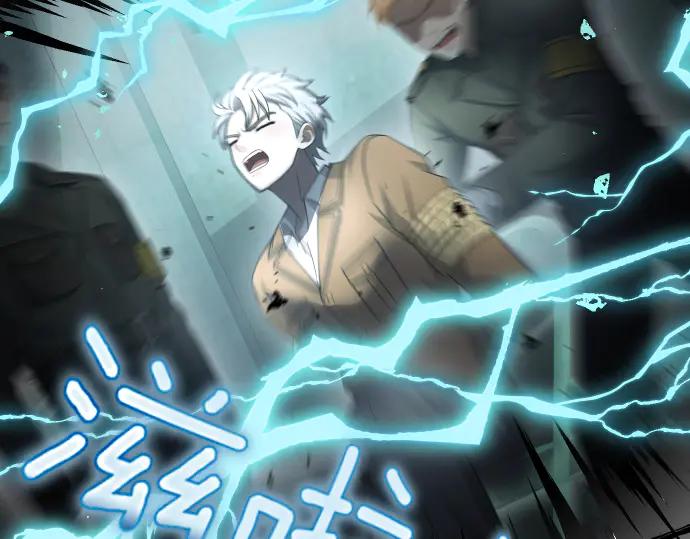 《凡菲尔德的秘密》第51话 进退两难 第67页