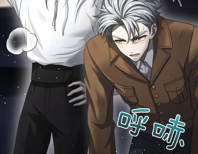 《凡菲尔德的秘密》第51话 进退两难 第140页