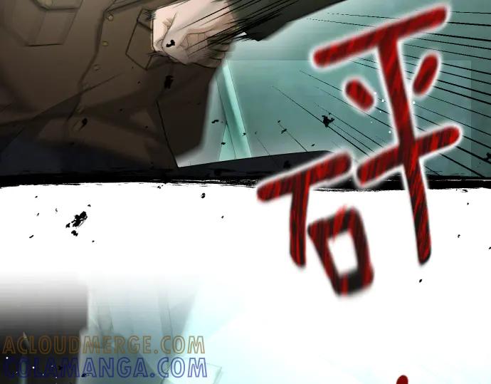 《凡菲尔德的秘密》第51话 进退两难 第73页