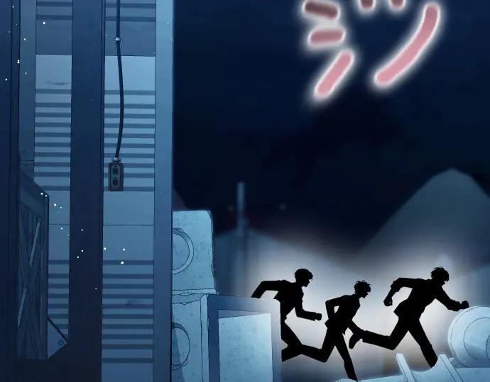 《凡菲尔德的秘密》第52话 天才科学家 第46页