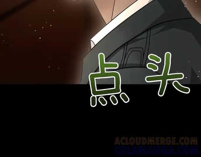 《凡菲尔德的秘密》第52话 天才科学家 第137页