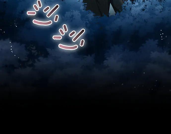 《凡菲尔德的秘密》第52话 天才科学家 第44页