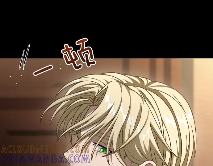 《凡菲尔德的秘密》第52话 天才科学家 第129页