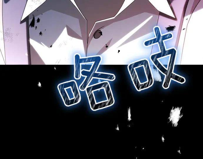 《凡菲尔德的秘密》第52话 天才科学家 第178页