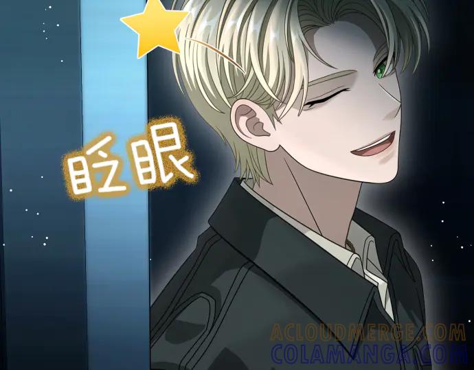 《凡菲尔德的秘密》第52话 天才科学家 第69页