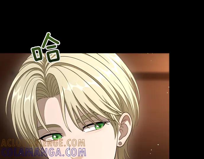 《凡菲尔德的秘密》第52话 天才科学家 第85页