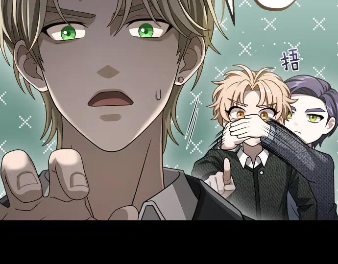 《凡菲尔德的秘密》第52话 天才科学家 第63页