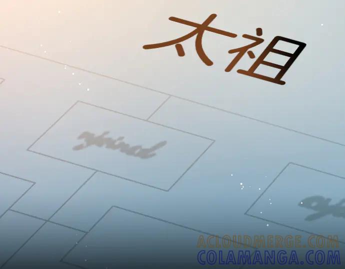 《凡菲尔德的秘密》第52话 天才科学家 第165页