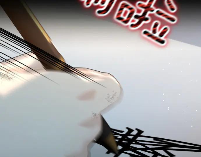 《凡菲尔德的秘密》第52话 天才科学家 第167页