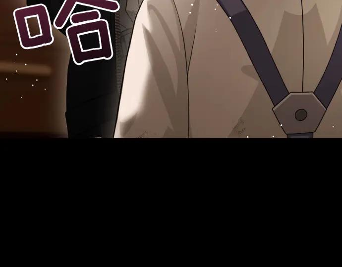 《凡菲尔德的秘密》第52话 天才科学家 第78页