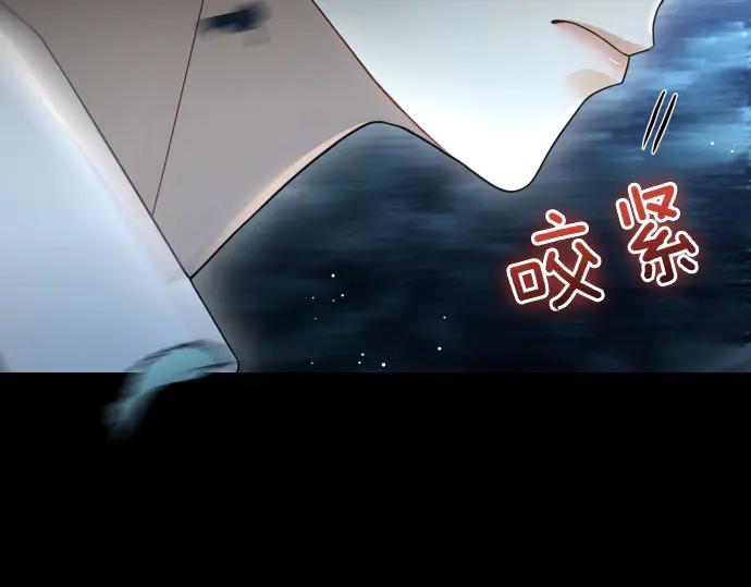 《凡菲尔德的秘密》第52话 天才科学家 第40页
