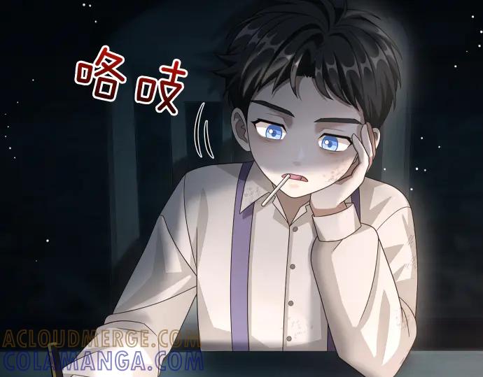 《凡菲尔德的秘密》第52话 天才科学家 第173页