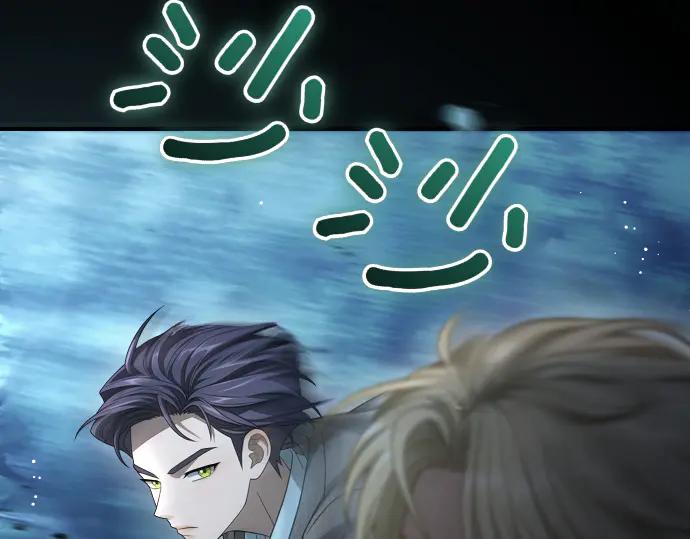 《凡菲尔德的秘密》第52话 天才科学家 第12页