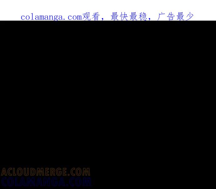 《凡菲尔德的秘密》第52话 天才科学家 第1页