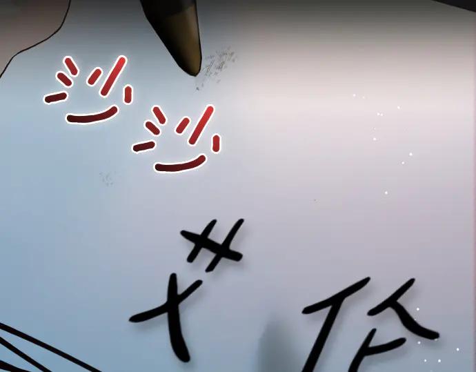 《凡菲尔德的秘密》第52话 天才科学家 第170页
