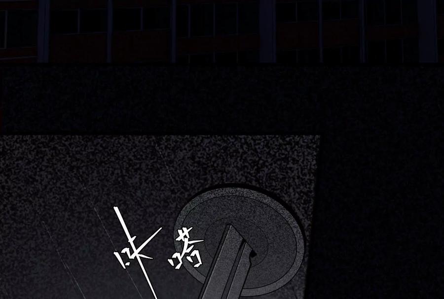 《墟灵》超级人生交叉口 第100页