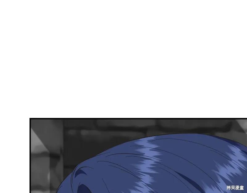 我不再是灰姑娘 第107话 第171页