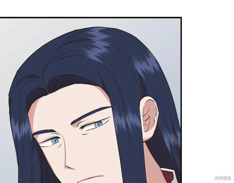 我不再是灰姑娘 第107话 第151页
