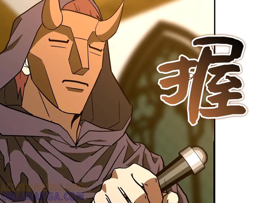 圣子是什么狗屁，这是现代医学的力量 - 第137话 守护的意志 - 第125张图