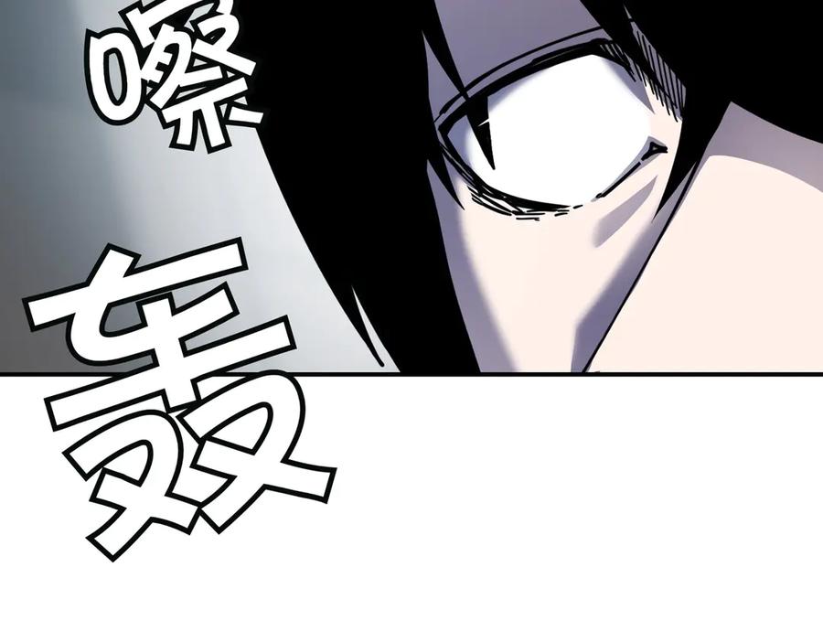 《萨满Shaman》第100话 压制 第116页