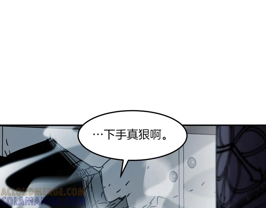 《萨满Shaman》第100话 压制 第117页