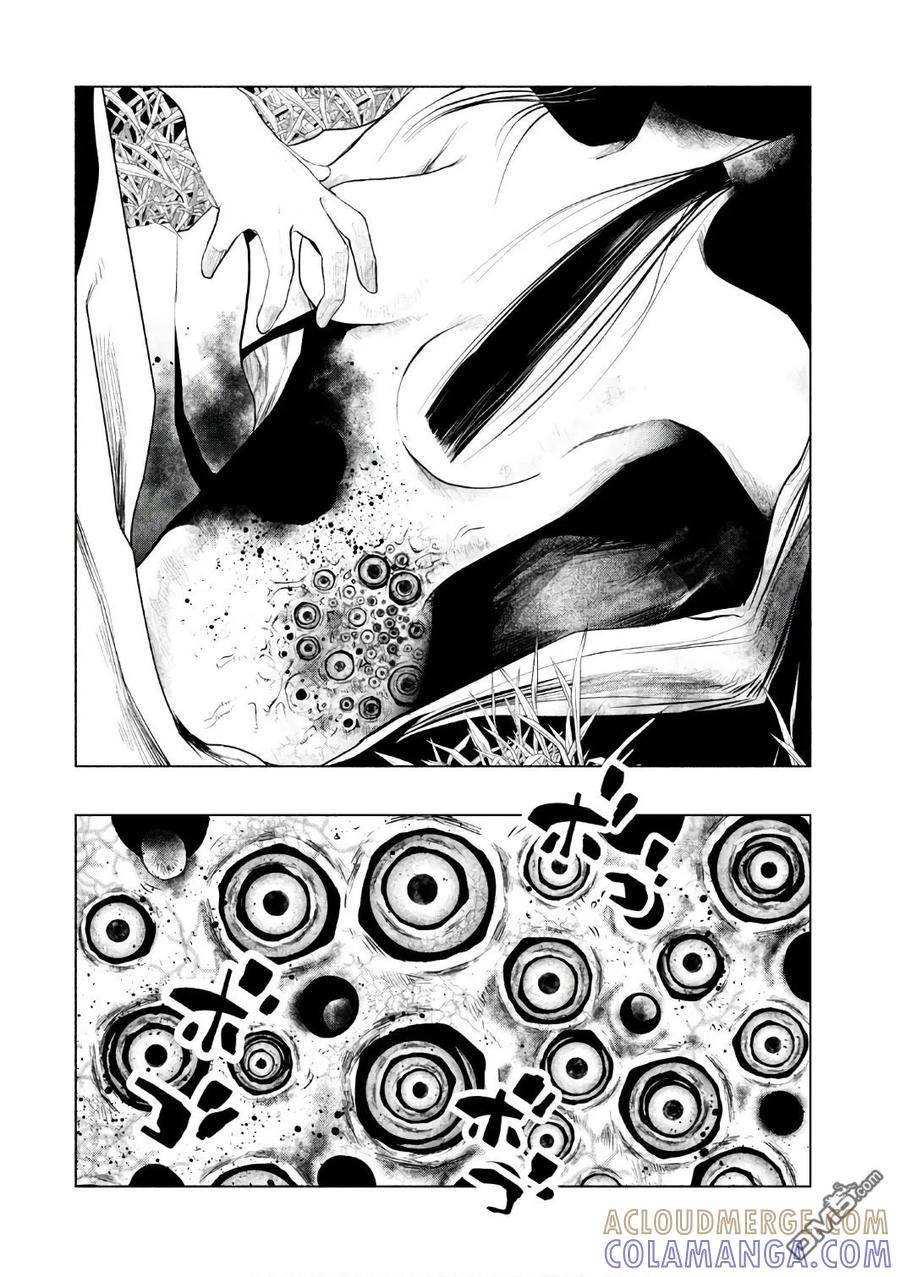 《当无火葬场的小镇里钟声鸣响时》第153话 空丽的秘密 第8页