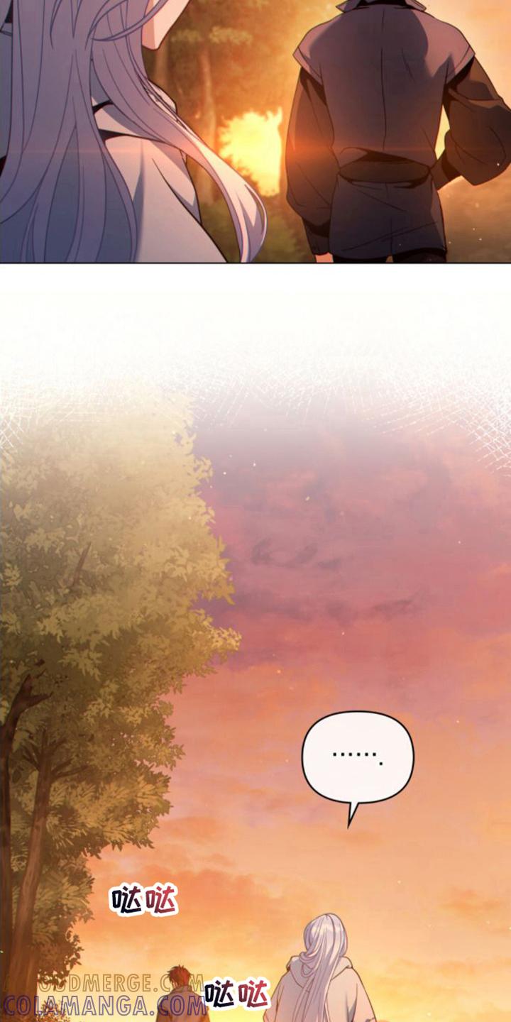 转世白月光 - 第29章：再升级 - 第7张图