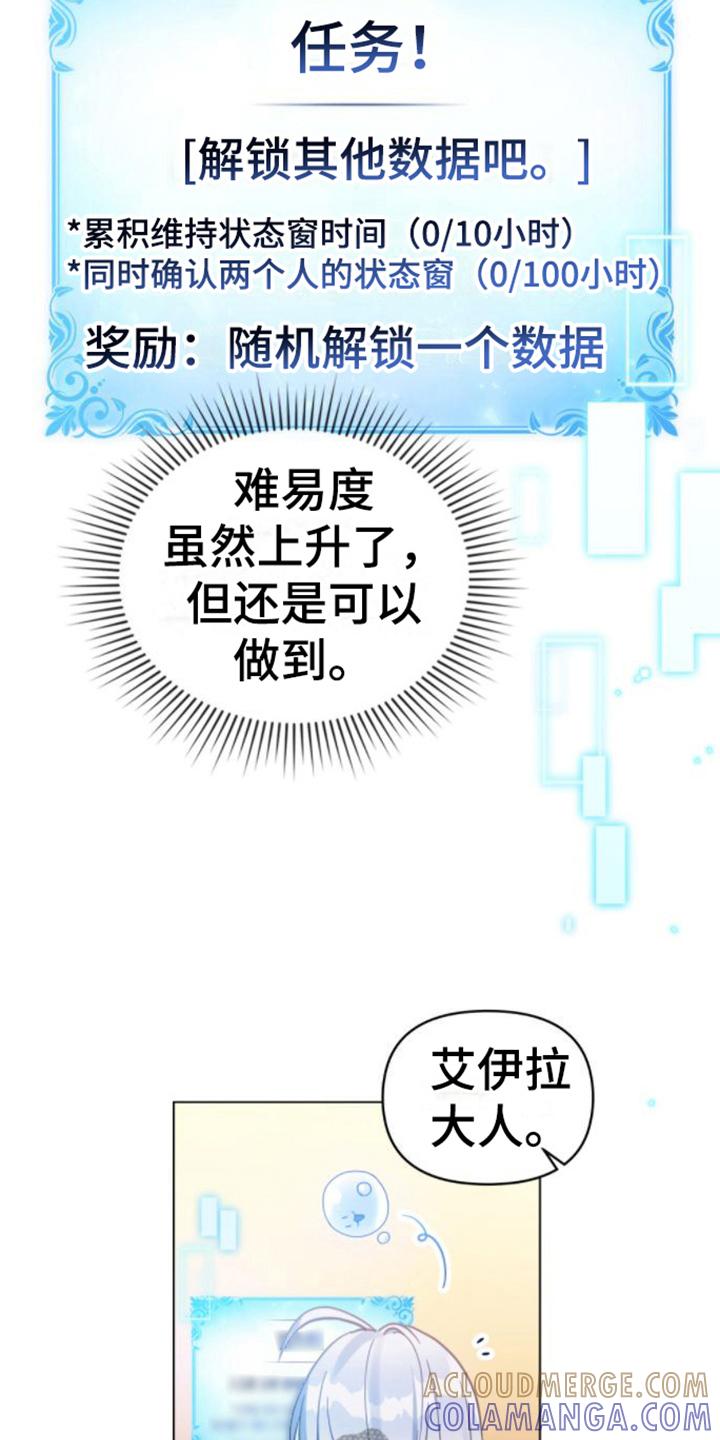 转世白月光 - 第30章：出事 - 第3张图