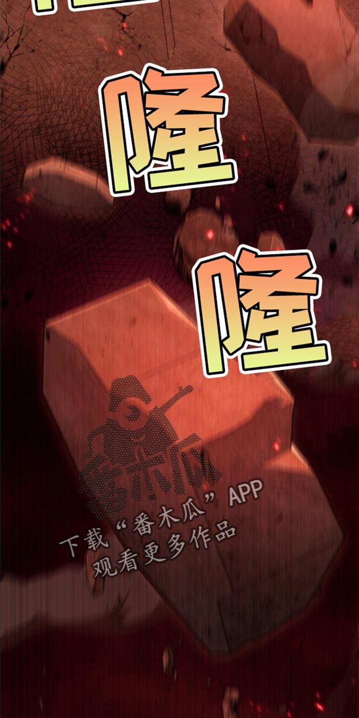 转世白月光 - 第31章：他的感觉变了 - 第2张图