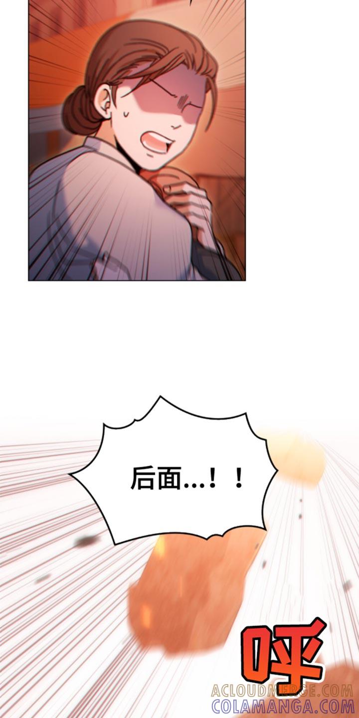 转世白月光 - 第31章：他的感觉变了 - 第17张图