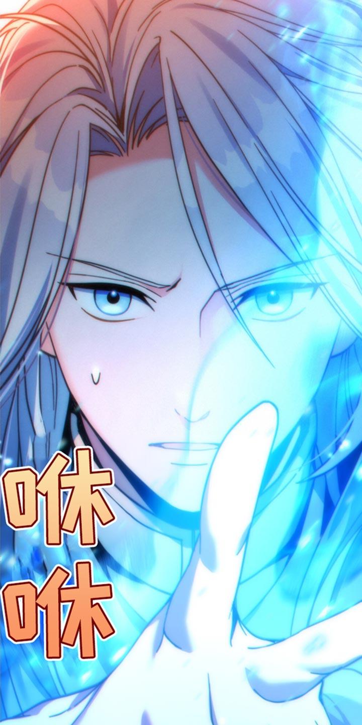 转世白月光 - 第31章：他的感觉变了 - 第12张图