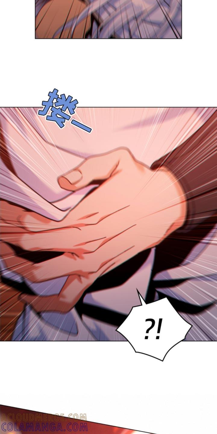 转世白月光 - 第31章：他的感觉变了 - 第23张图