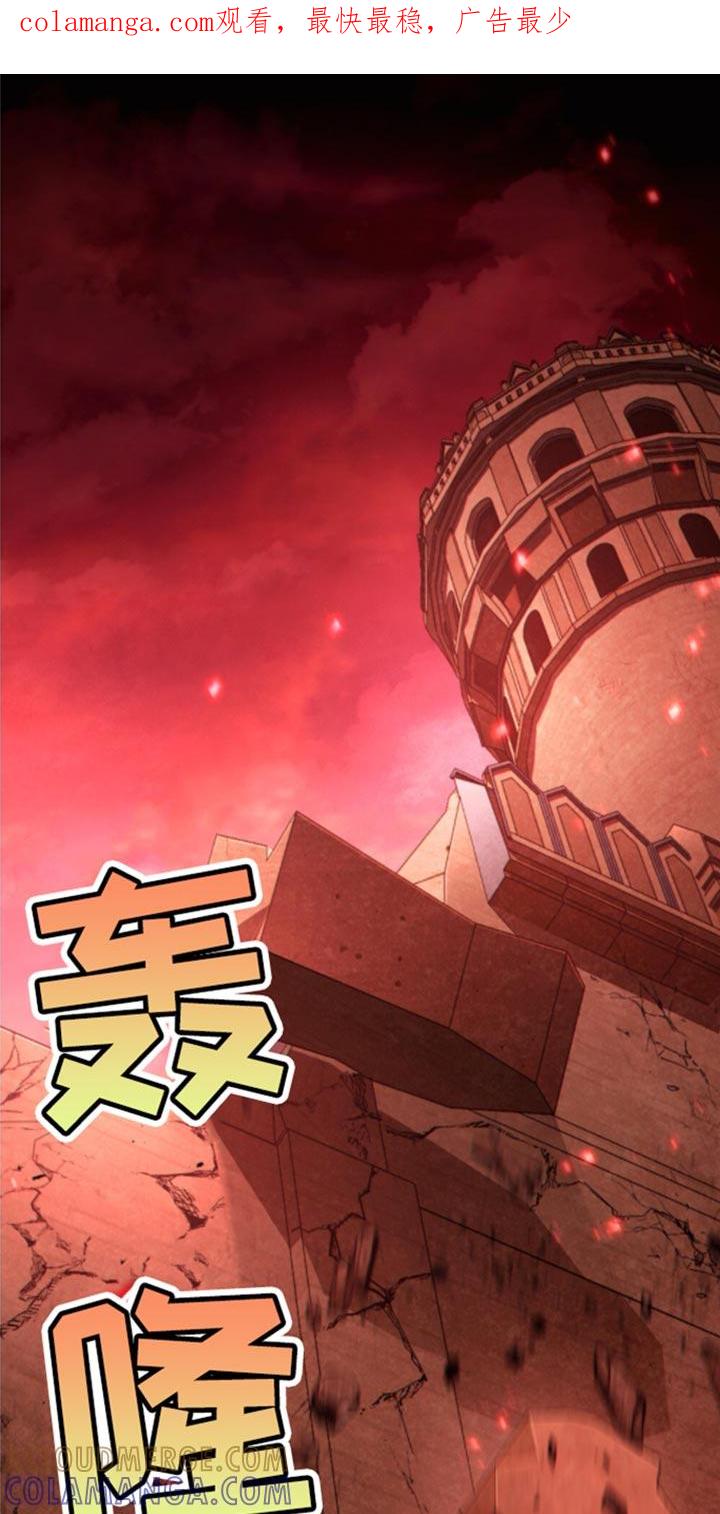 转世白月光 - 第31章：他的感觉变了 - 第1张图