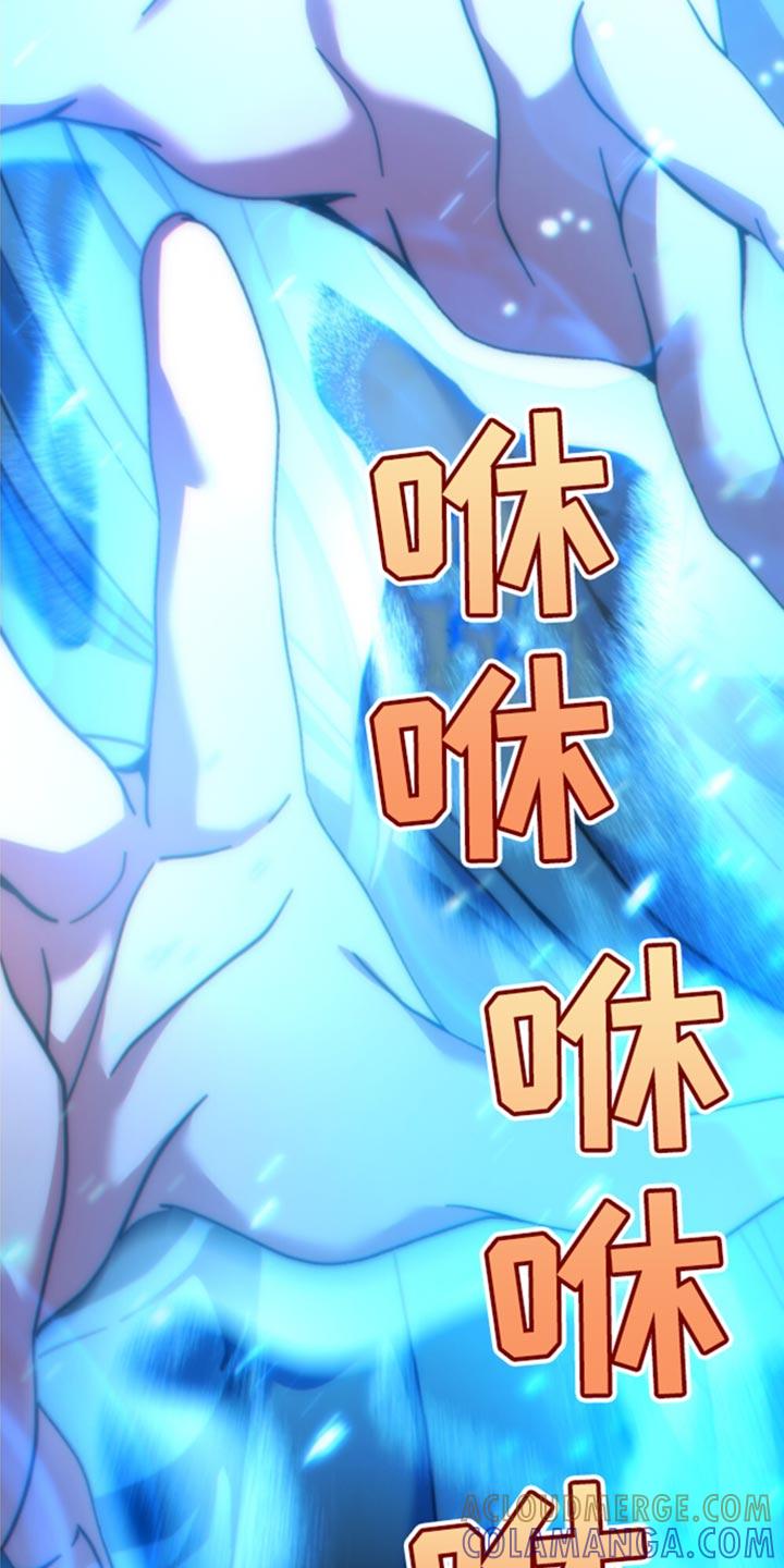 转世白月光 - 第31章：他的感觉变了 - 第13张图