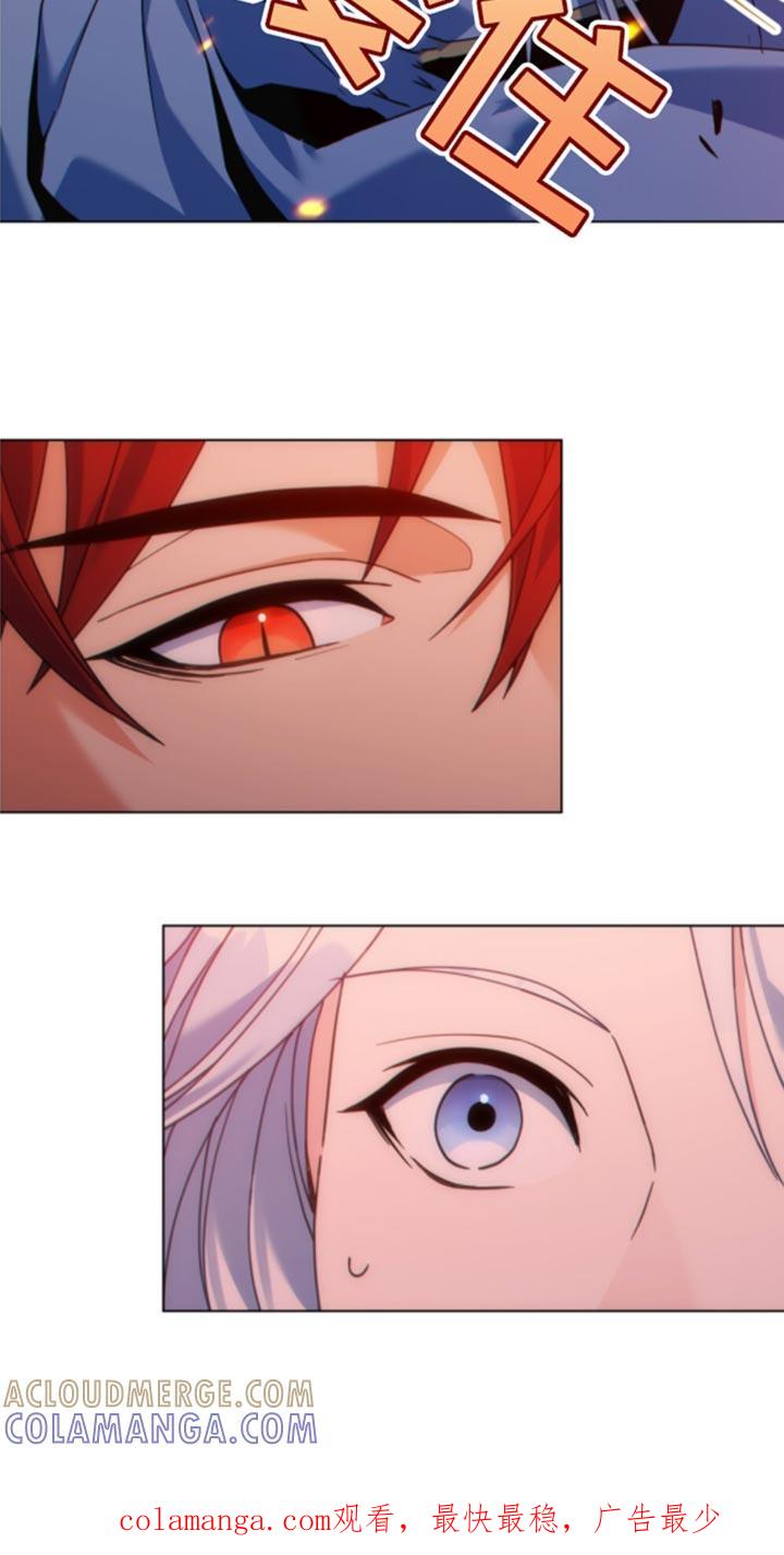 转世白月光 - 第31章：他的感觉变了 - 第39张图