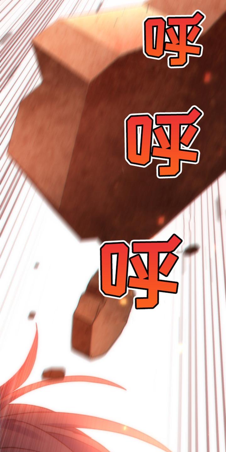 转世白月光 - 第31章：他的感觉变了 - 第18张图