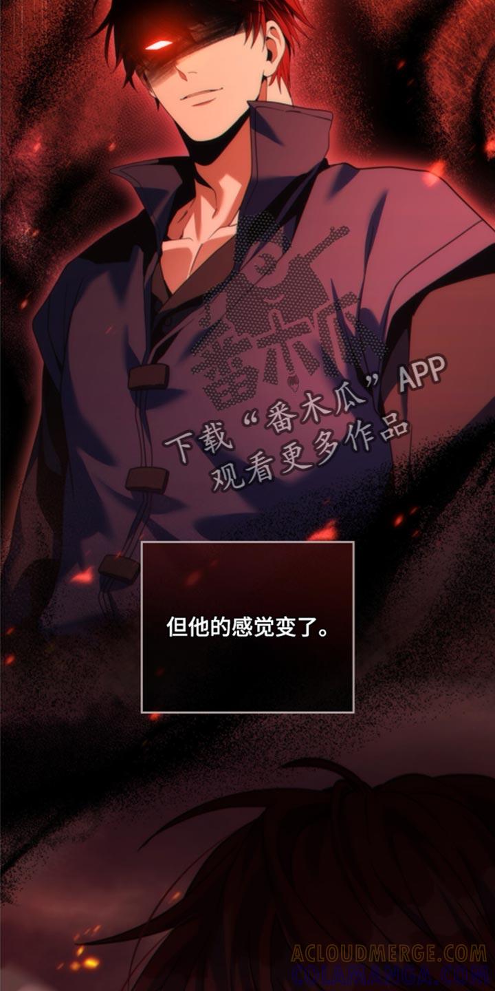 转世白月光 - 第31章：他的感觉变了 - 第33张图