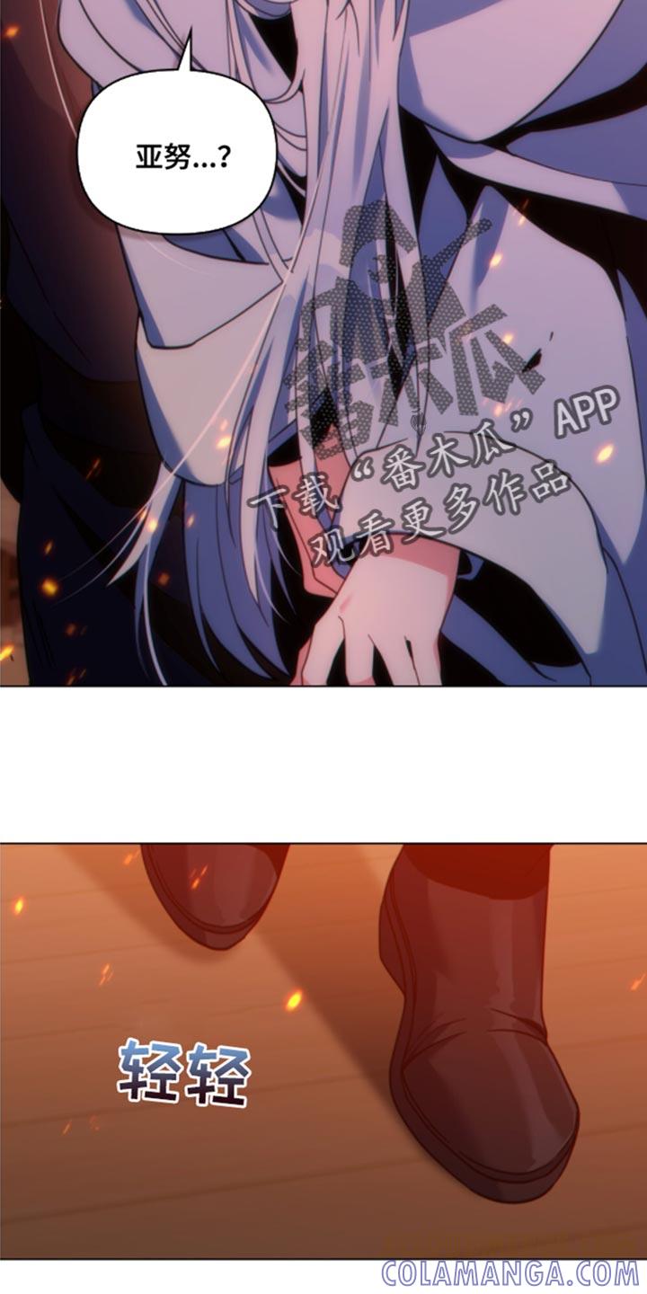 转世白月光 - 第31章：他的感觉变了 - 第29张图