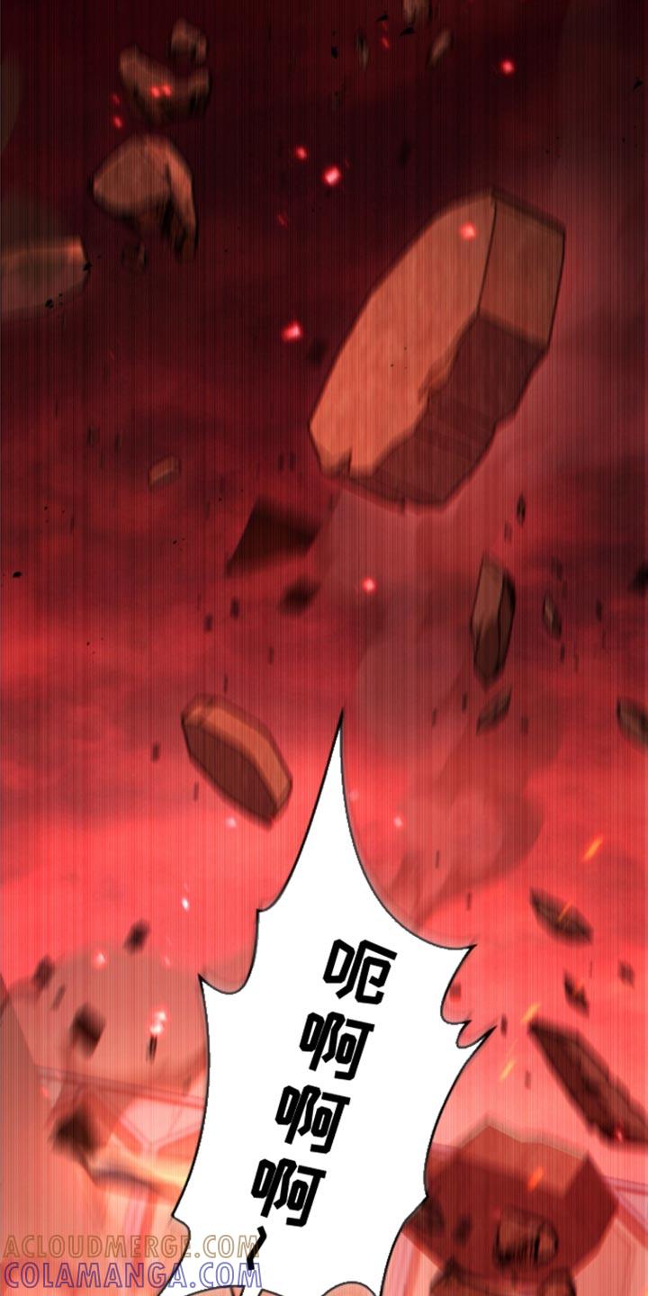 转世白月光 - 第31章：他的感觉变了 - 第3张图