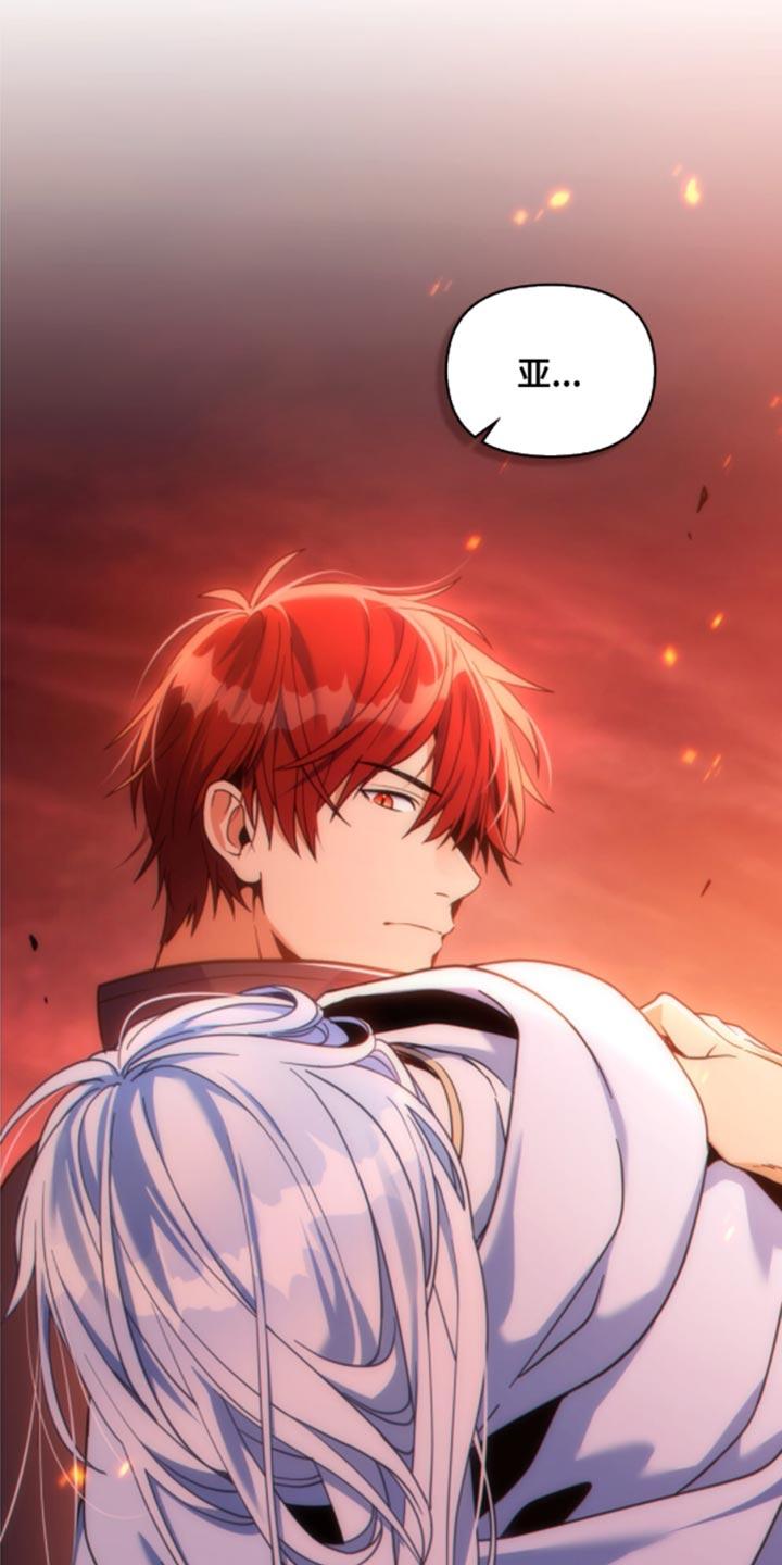 转世白月光 - 第31章：他的感觉变了 - 第28张图