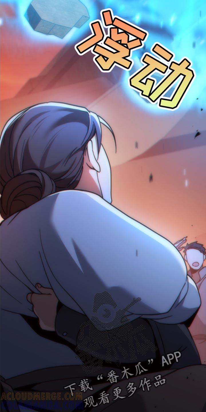 转世白月光 - 第31章：他的感觉变了 - 第15张图