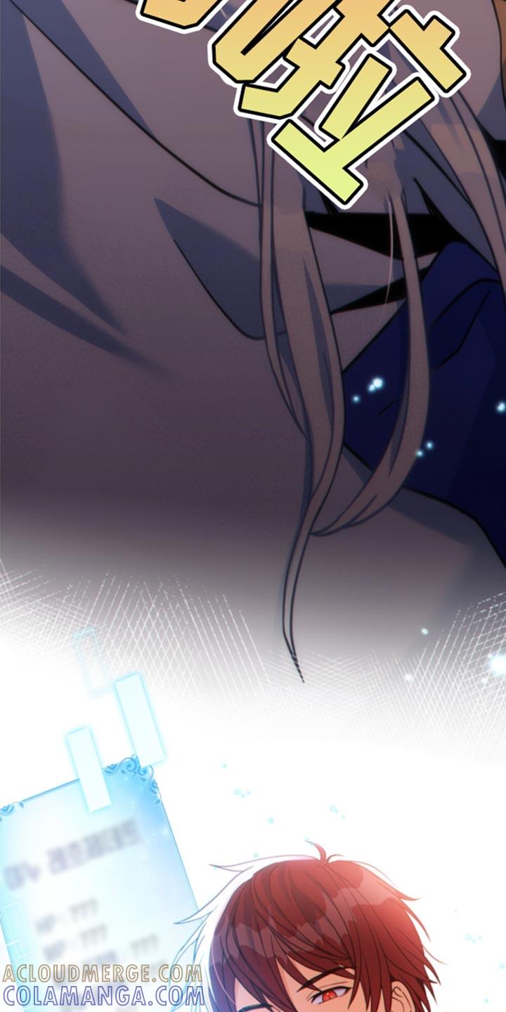 转世白月光 - 第32章：不好的结局 - 第3张图